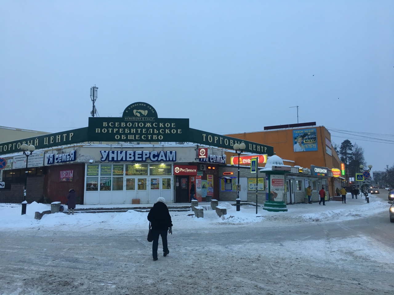 Парк кенша всеволожск фото