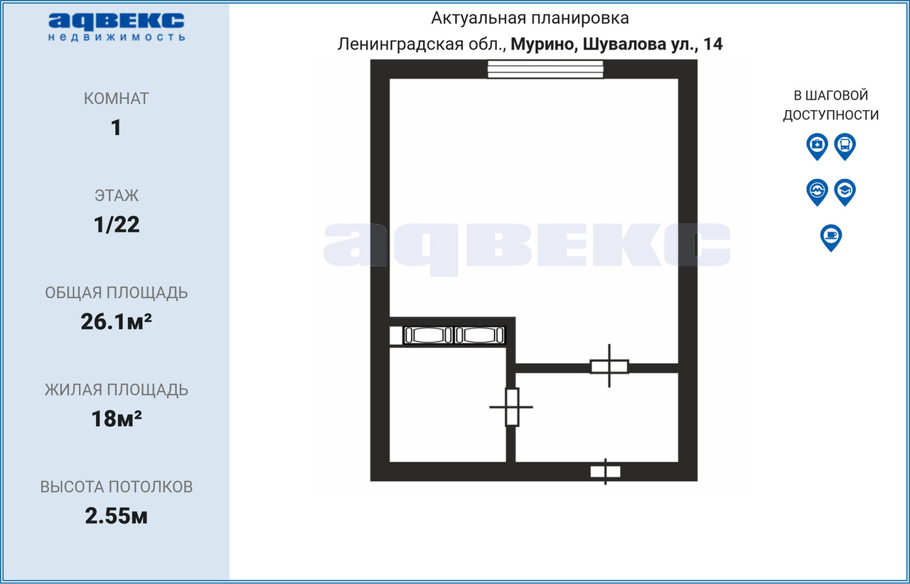 Купить Однокомнатную Квартиру В Мурино Шувалова 14