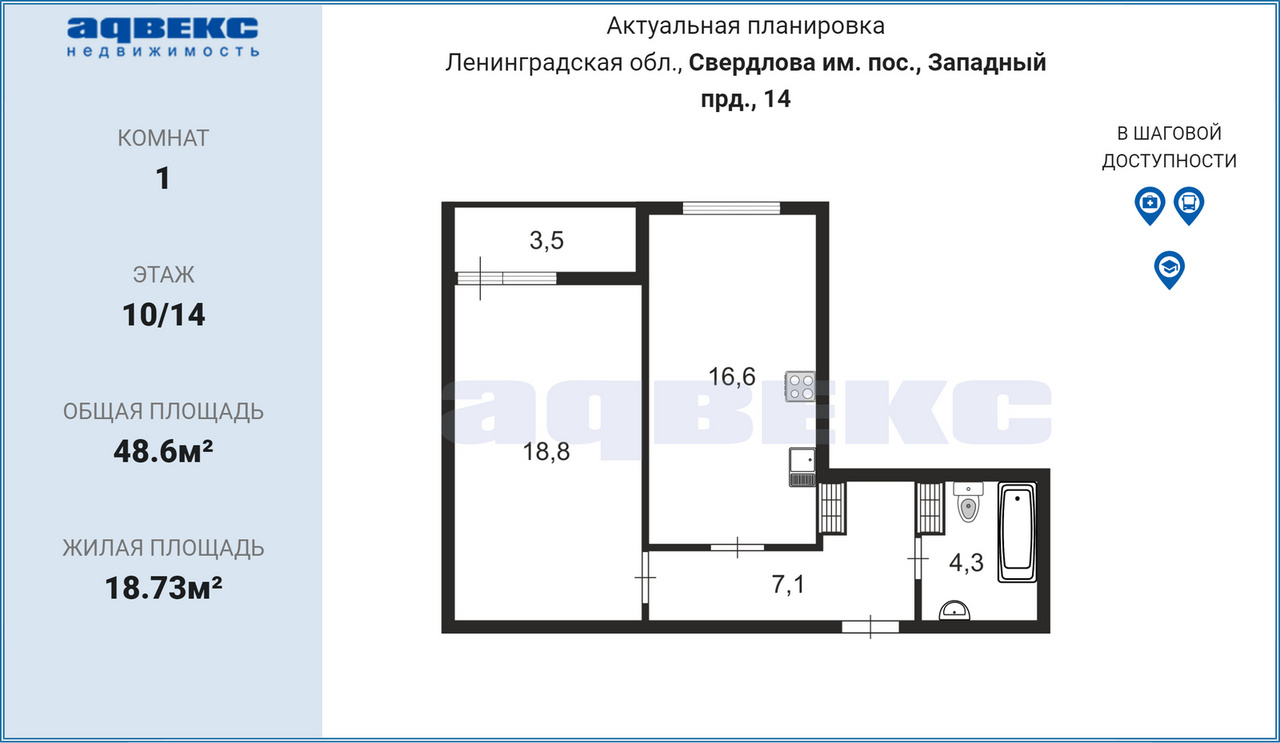 Купить 2 Комнатную Квартиру Свердлова