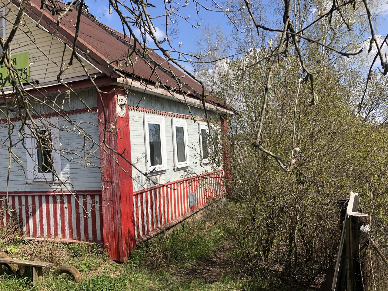 Купить Дом В Толмачево Лужский Район Ленинградской