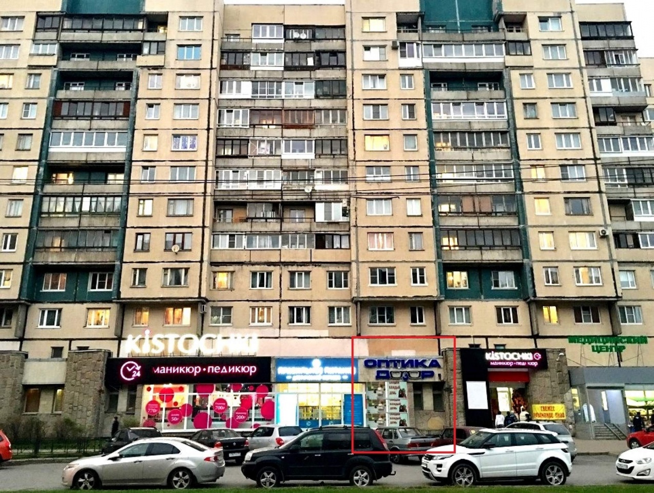 Фото Экспресс Спб Санкт Петербург Проспект Косыгина