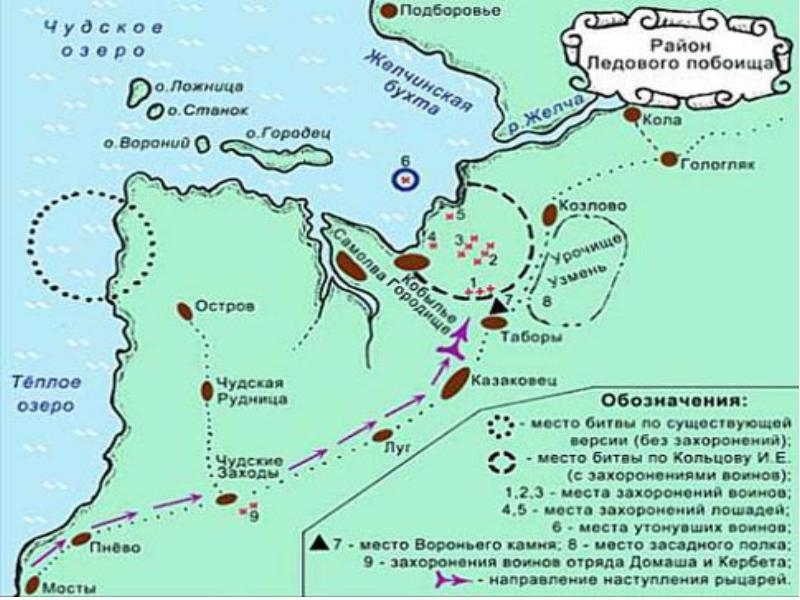 Карта чудского озера с населенными пунктами