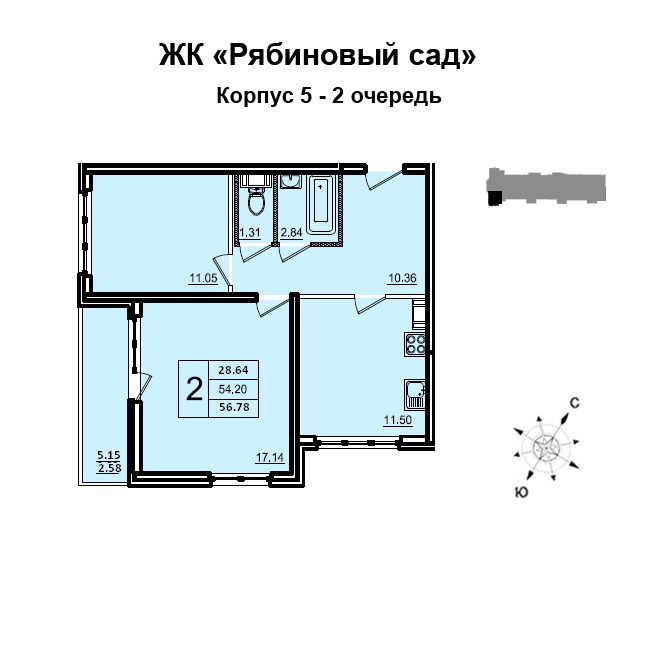Рябиновый сад красноярск планировка. Ул елены стасовой красноярск. Жк рябиновый сад янино-2. Рябиновый сад квартиры. Стасовой.