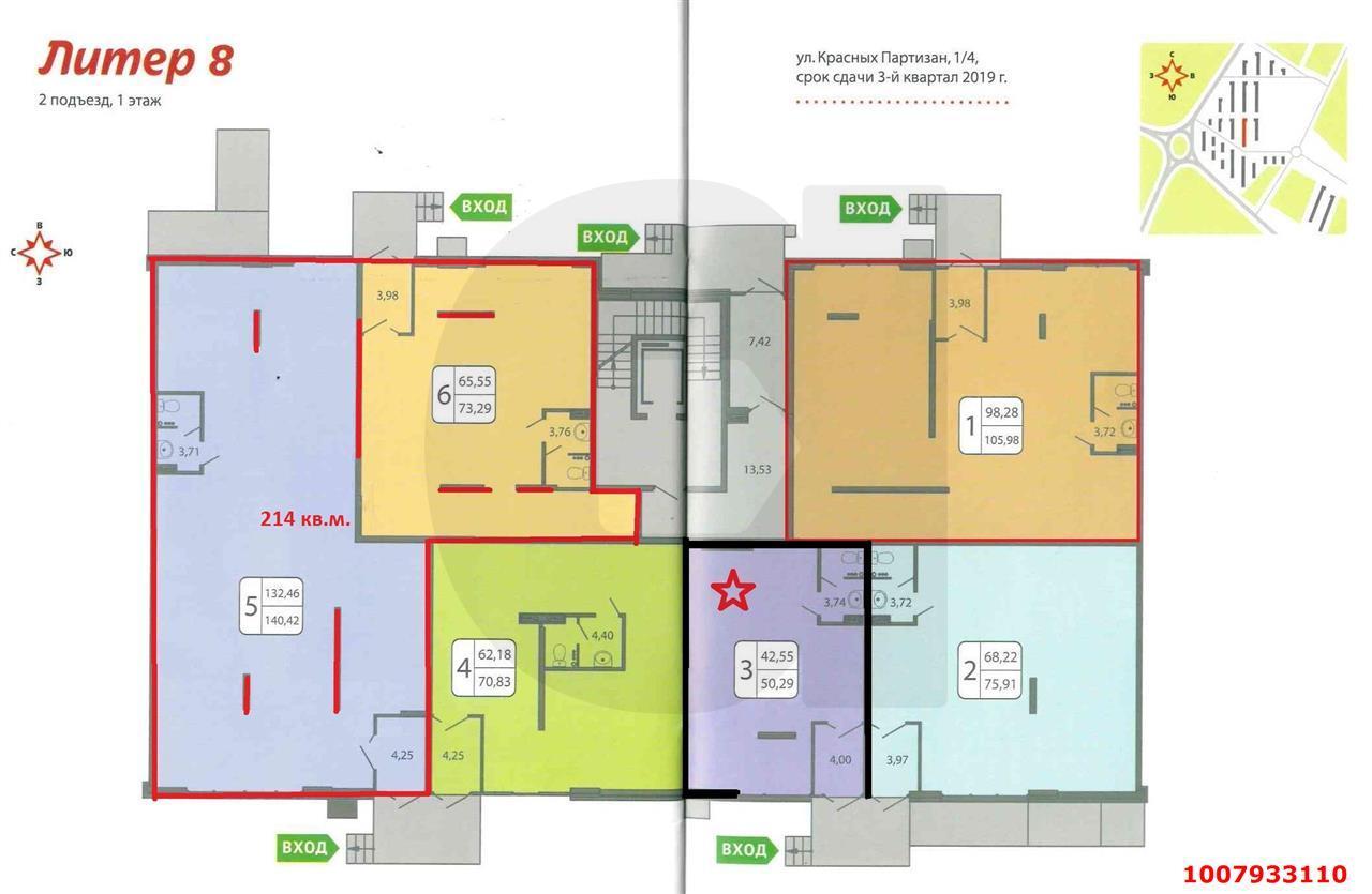 Литер помещения. Г. Краснодар, ул. красных Партизан, д. 4/1. Краснодар ул красных Партизан 1/4. Красных Партизан 2 Краснодар планировка. Планировки красных Партизан 1/3 к7.