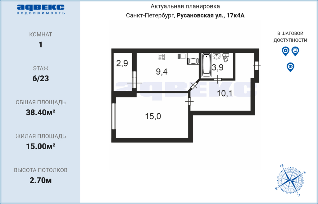 Купить Квартиру В Спб Русановская Улица