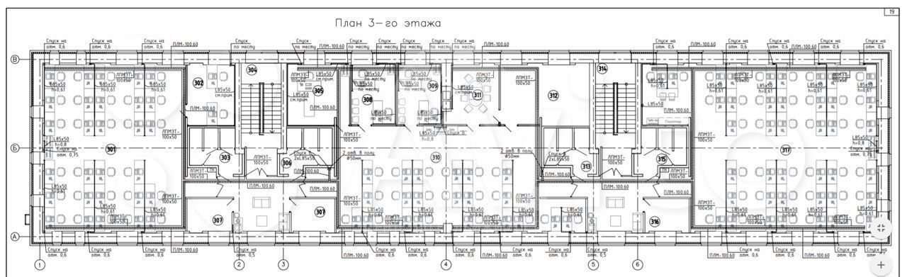 Агентство недвижимости проект новосибирск