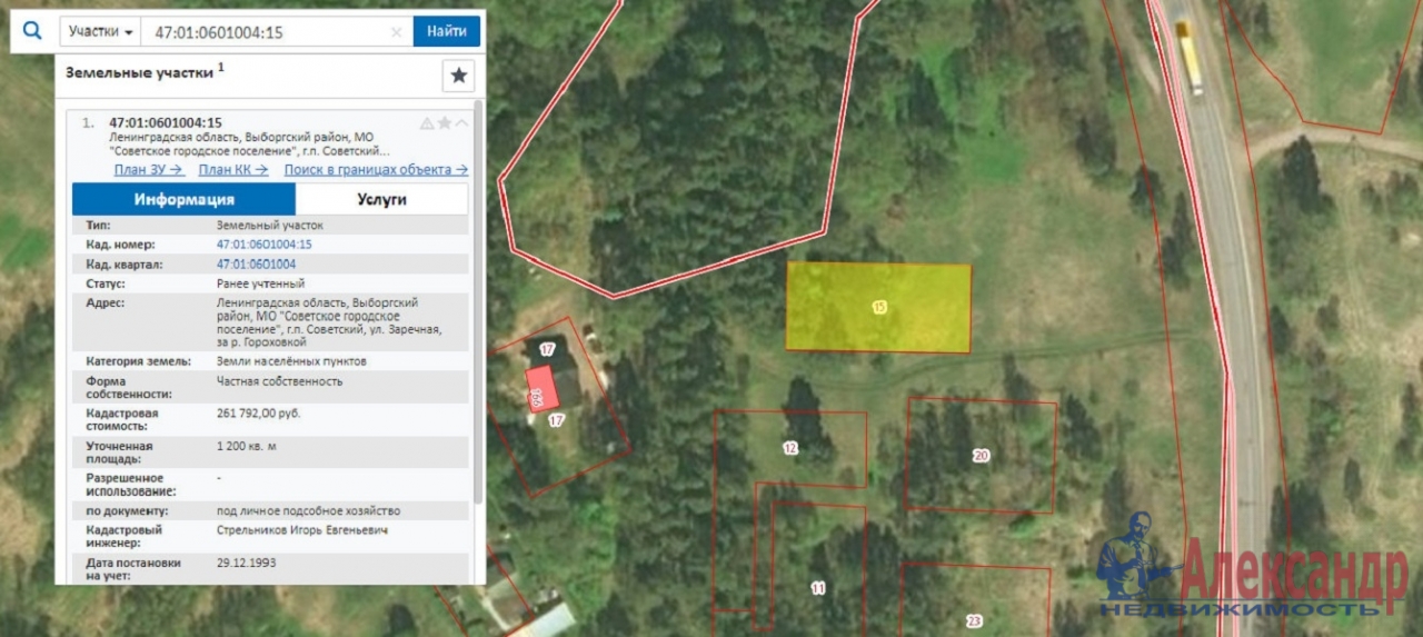 Участок советский. Выборгский район категория земель. Чулково Выборгский район Ленинградской области на карте. Участки в лен. Обл. На карте. Карта Советский Выборгский р-н.