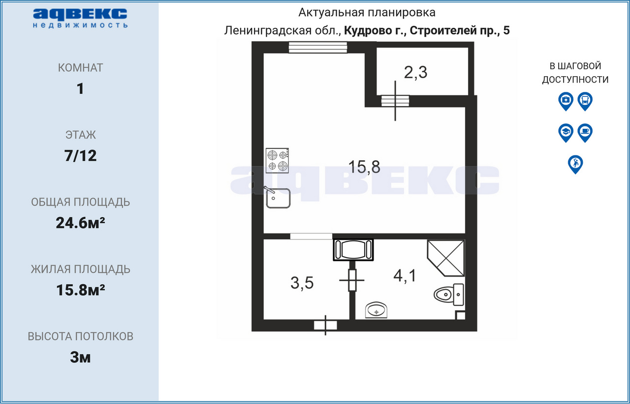 Проспект строителей 16 кудрово