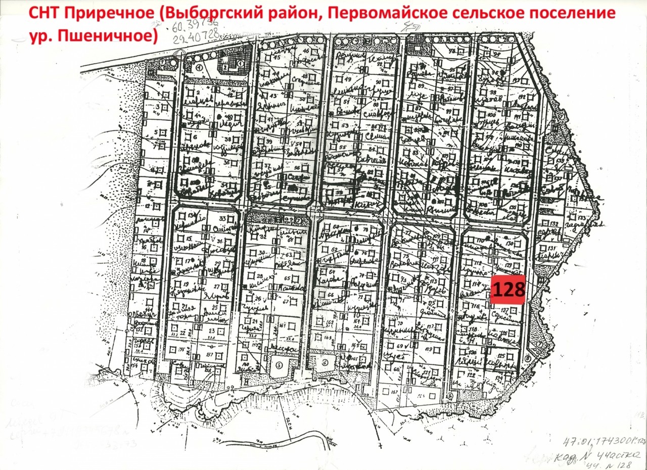 Карта выборгского района кадастровая кадастровая ленинградской