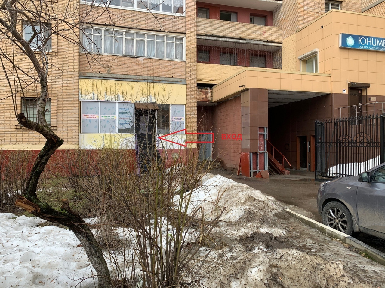 Железнодорожная, д. Ул подольская 2а. Силикатная подольск. Подольск ул железнодорожная. Подольск юбилейная 2а.