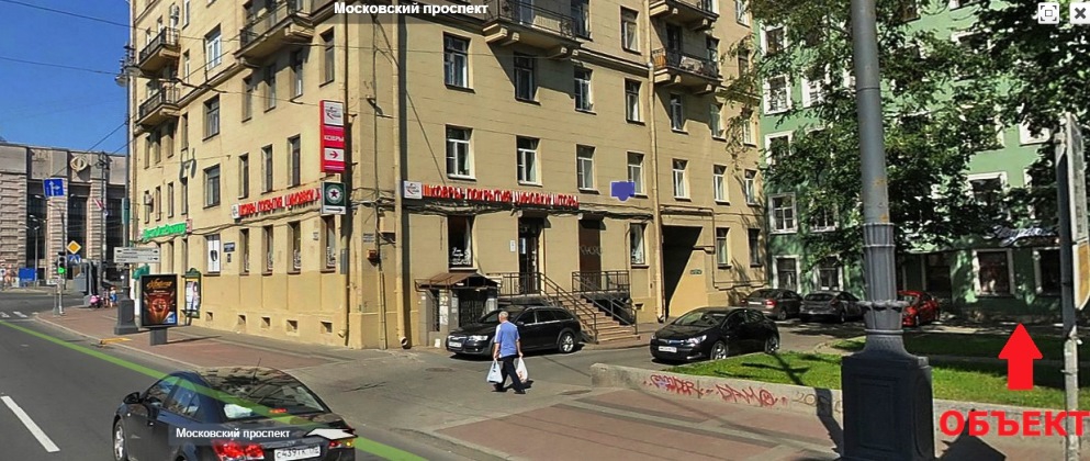 Купить Магазин Московский Проспект