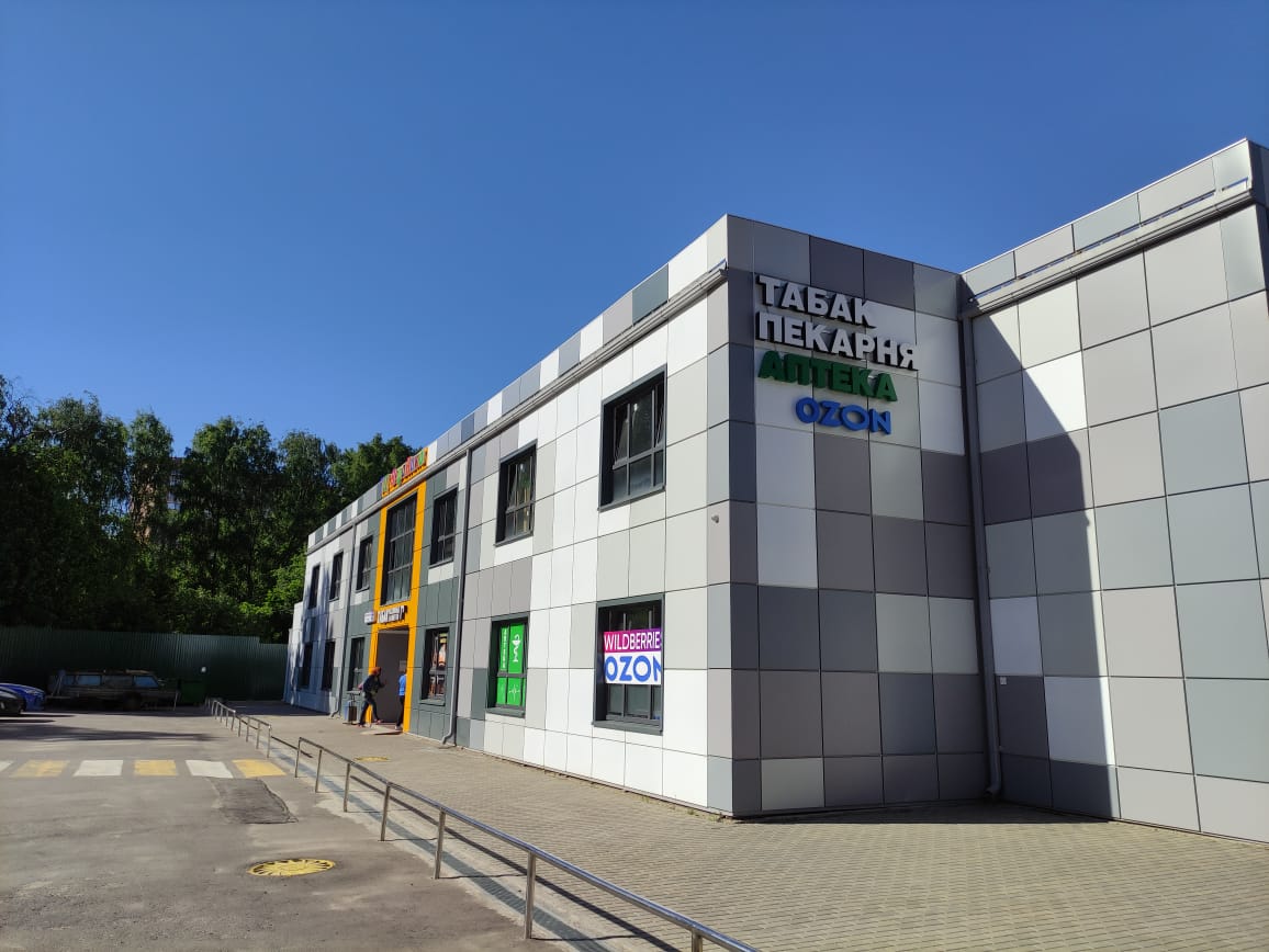 химки комсомольская. комсомольская улица подрезково. химки комсомольская 12. химки мкр подрезково ул комсомольская д 16. химки комсомольская улица.