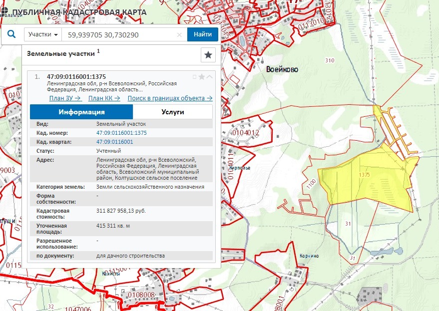 Колтуши всеволожский район велосипед открытый gps спидометр пищевые добавки проживание