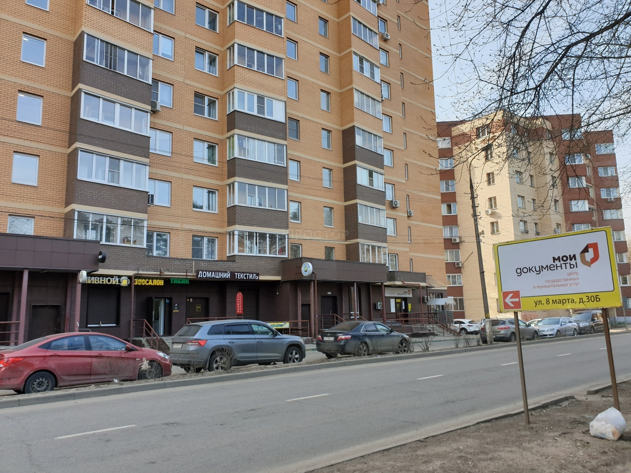 люберцы 8. люберцы ул новая 8в. люберцы парк 1 корпус. панельный дом 1989 года. шевлякова 8 люберцы.