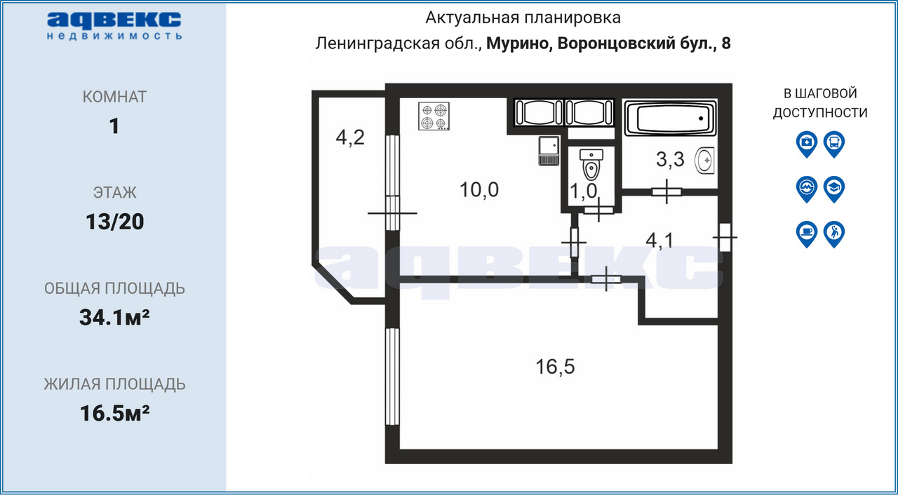 Воронцовский бульвар 8 Мурино. Мурино Воронцовский бульвар 8 подъезды и квартиры. План квартиры Воронцовский бульвар 8 Мурино. Воронцовский бульвар 21 на карте.