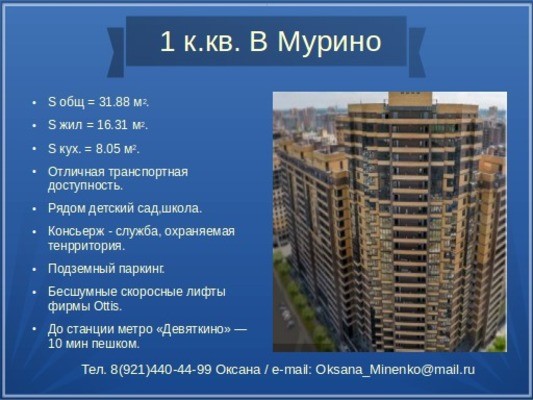 Шувалова 11 мурино карта