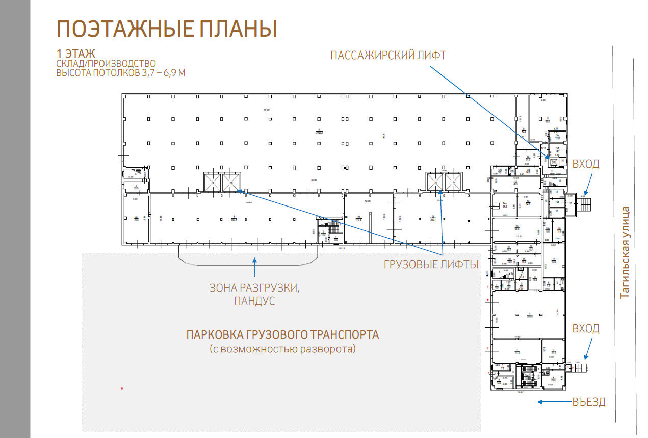 2-Й Иртышский проезд, 4бс5,.