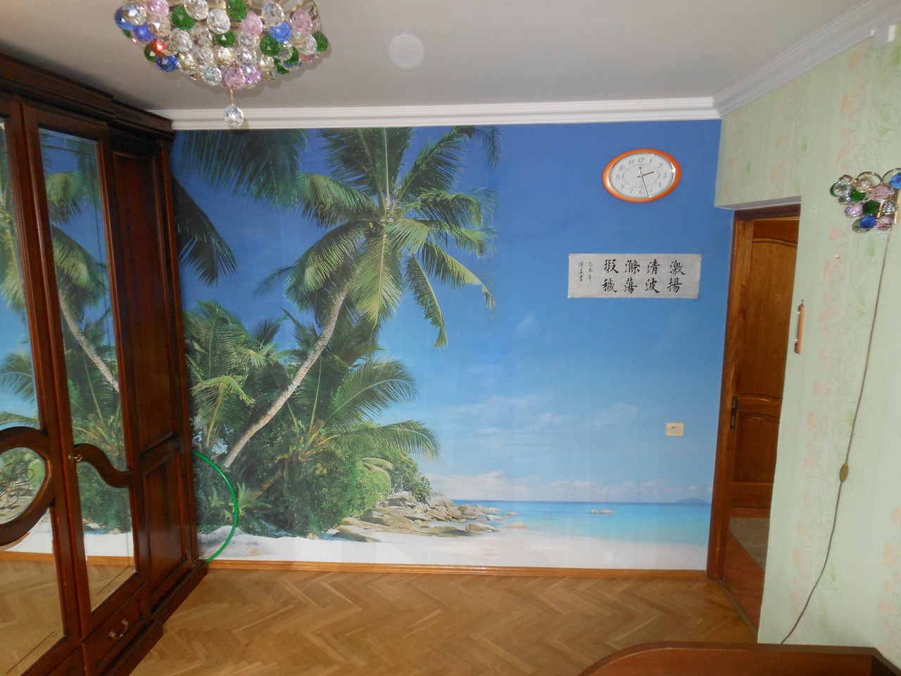 Счастье солнце. Счастье и радость оренбург кафе. Счастье и радости загородное ш. Счастье и радости загородное ш. Счастливая жизнь.