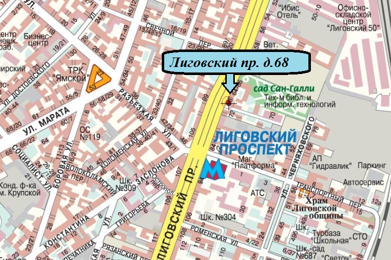 Лиговский 52 на карте. Лиговский проспект Санкт-Петербург карта. Санкт-Петербург, Лиговский пр-т, д.68. Лиговский пр СПБ на карте. Лиговский проспект 68 Санкт-Петербург на карте.