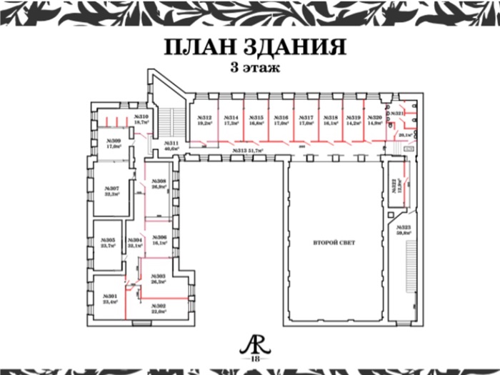 План 19. Пер. Пирогова дом 18. План здания Пирогова 15/1. Схема зданий Пирогова 6. План здания Ставрополь Пирогова 15/1.