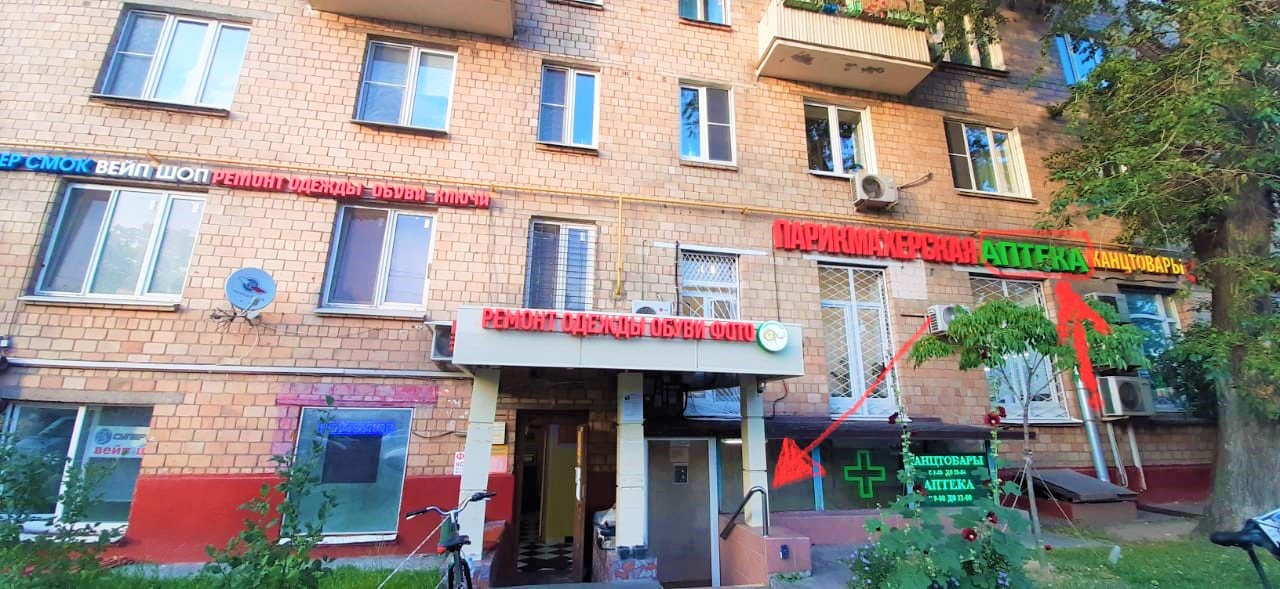 Ул дружбы 10 32. Улица дружбы 10/32 Москва. Улица дружбы 10к1. Дружба 10. Г.Москва, ул.дружбы, д.6,.