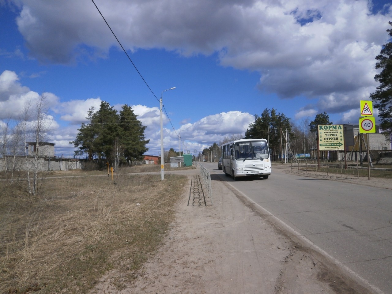 Купить Участок В Полянах Рязанского