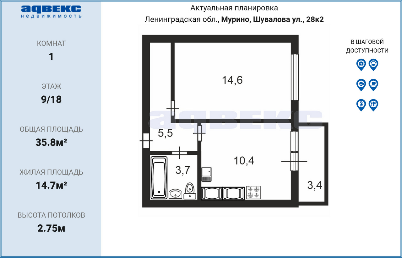 Суши маг мурино шувалова 19 отзывы фото 30