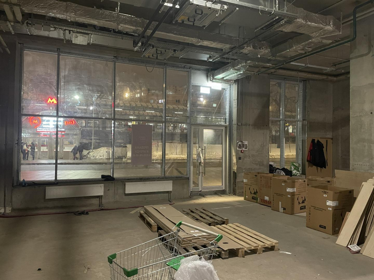 аренда ботаника