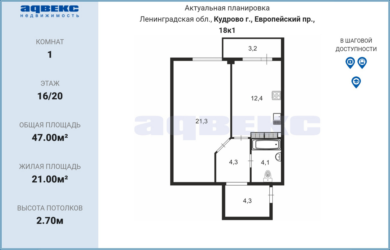 Европейский проспект 18 корпус 2 кудрово карта