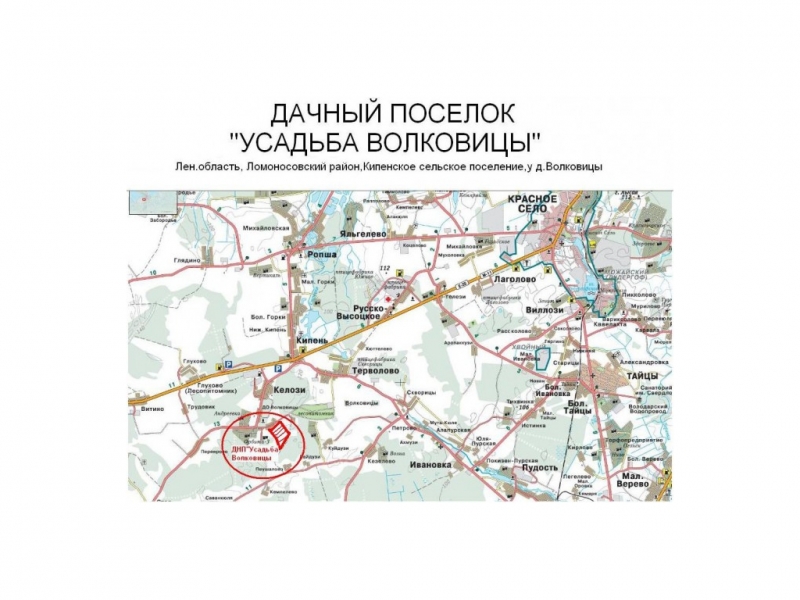 Кадастровая карта публичная ленинградской области ломоносовский район кипень