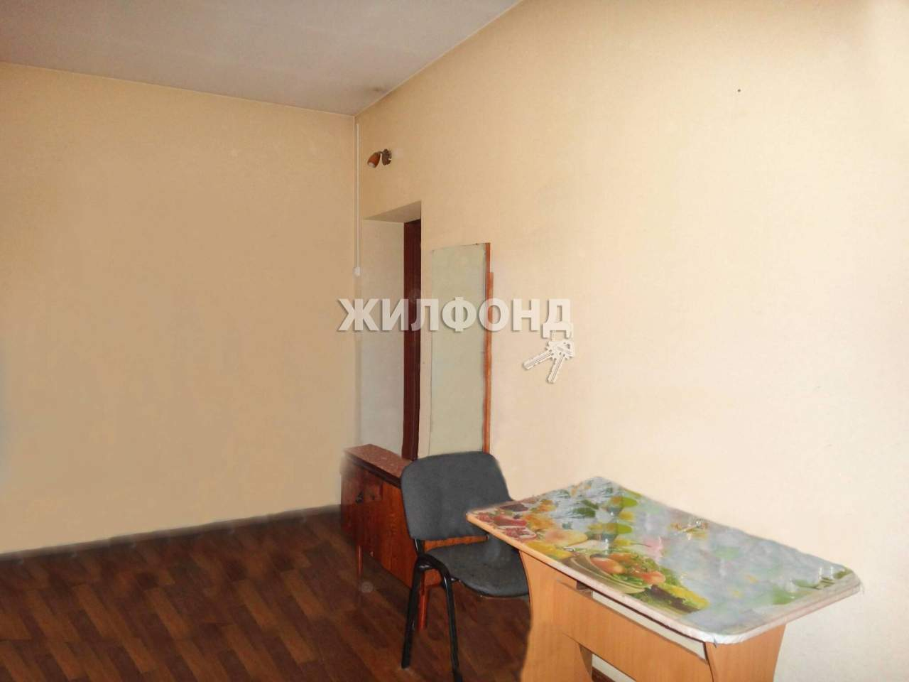 Купить Комнату В Новосибирске Свежие Объявления