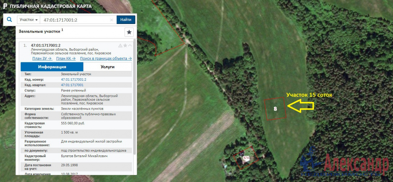 Первомайское сельское поселение ленинградская. Поселок Кировское Выборгский район Ленинградская область. Бородинское Выборгский район на карте. Кадастровые планы участков Выборгского района. Кадастровый план садоводства черная грива лен обл.