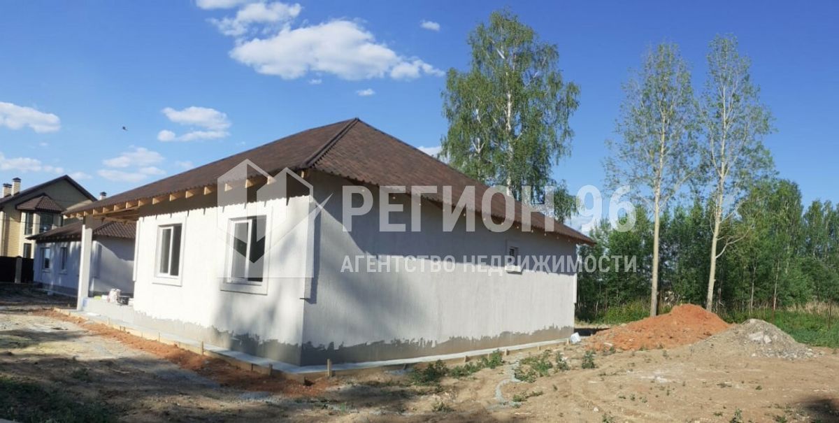 Купить Дом В Первомайском Сысертский Район