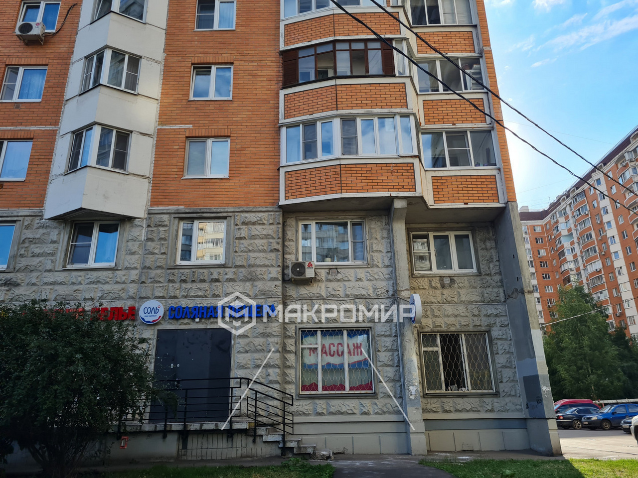 Улица талдомская москва