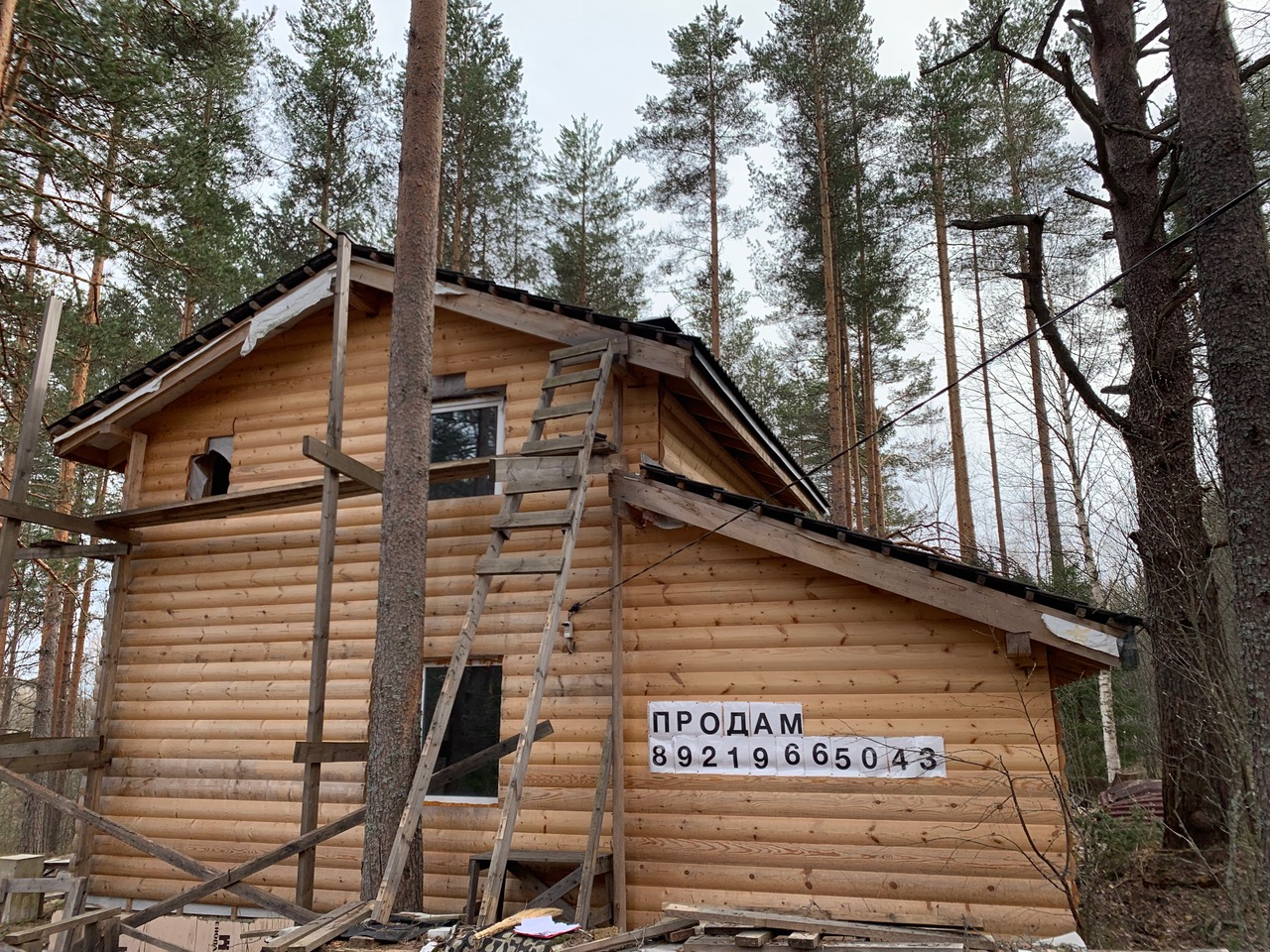 Купить Участок В Лодейнопольском Районе