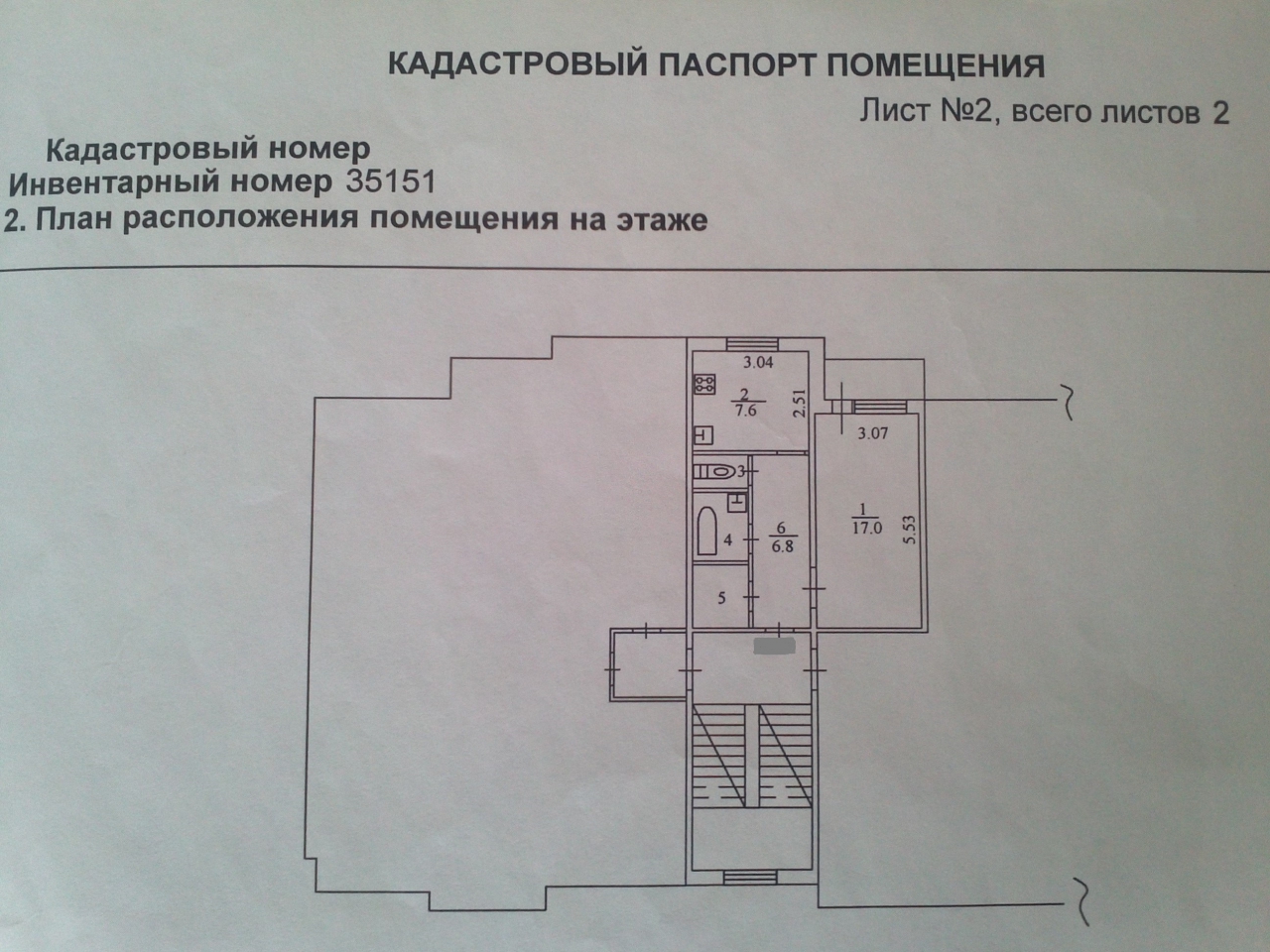 Шпаньково гатчинский район карта