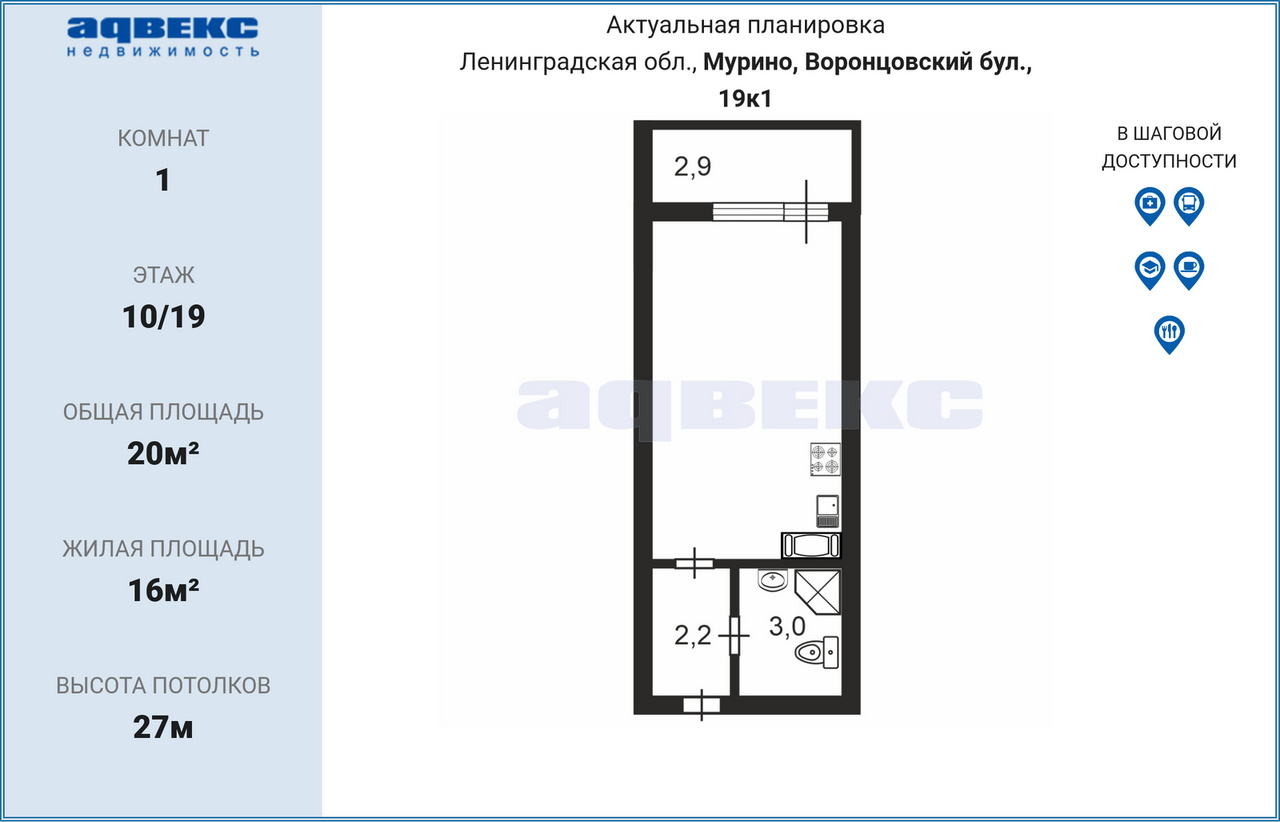 Купить Кв Студию В Мурино