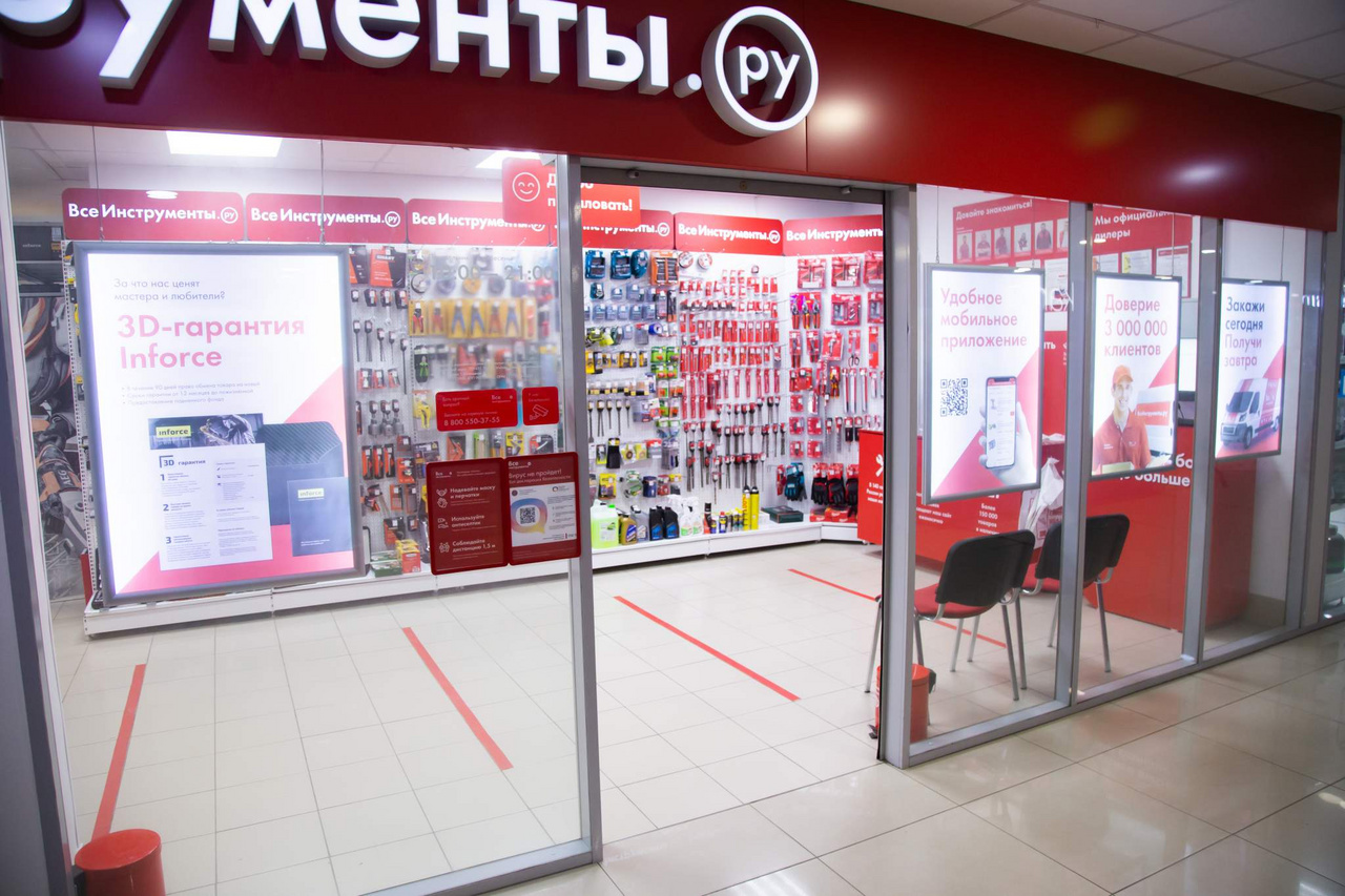 Купить Готовый Бизнес С Арендатором В Спб
