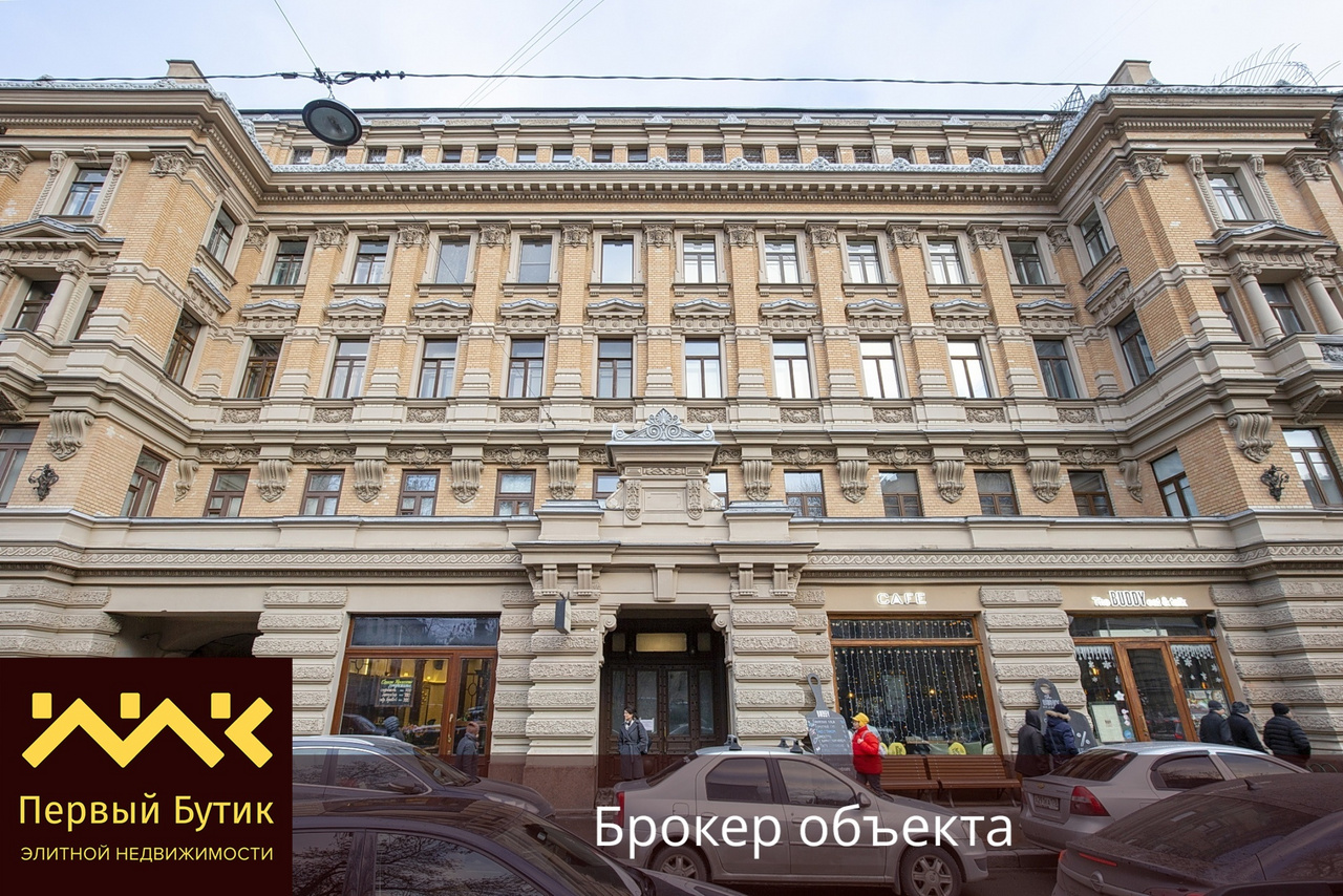 Купить 14 В Санкт Петербурге