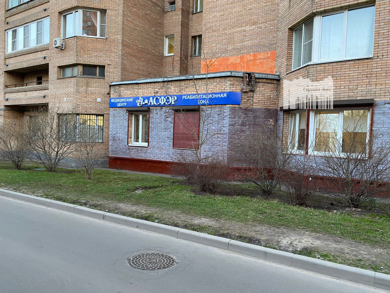 15 б р
