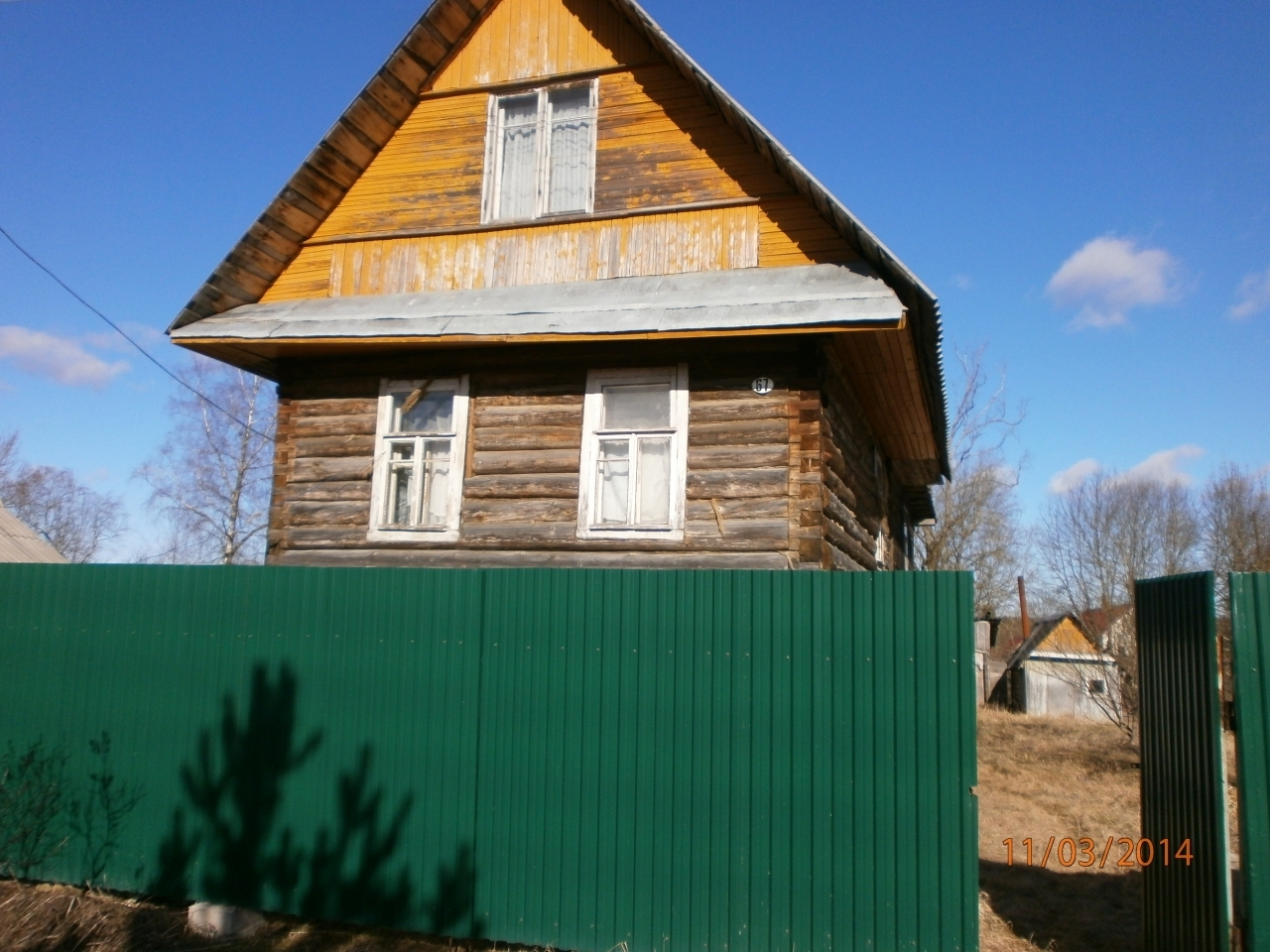 Погода в рождествено