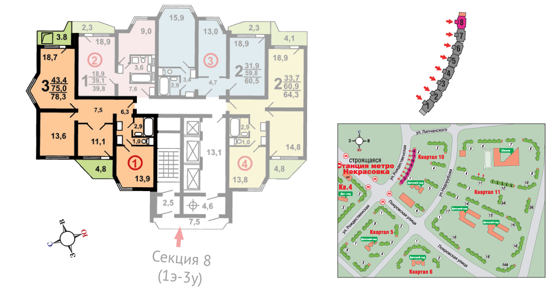 1 комнатные квартиры метро некрасовка москва