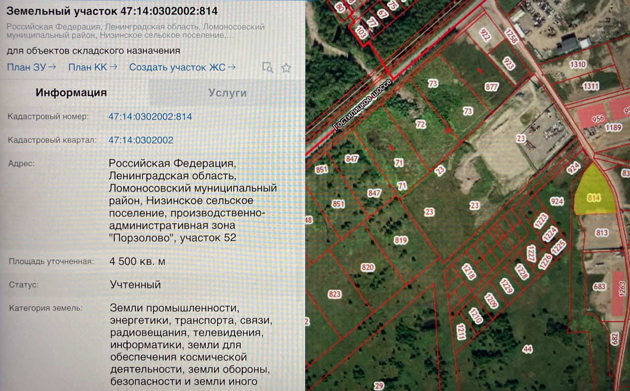 Единая кадастровая карта ленинградской области ломоносовский район