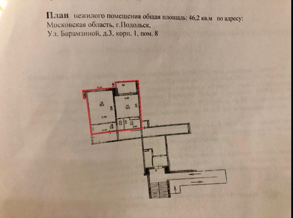 Профисмайл ул барамзиной 14 4 подольск фото