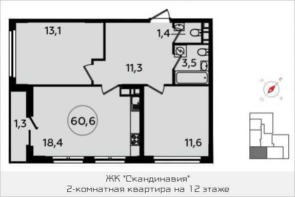 Коммунарка александры монаховой 10