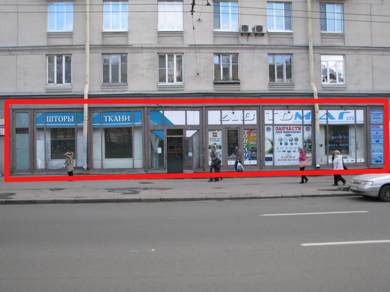 Магазин Ул Типанова