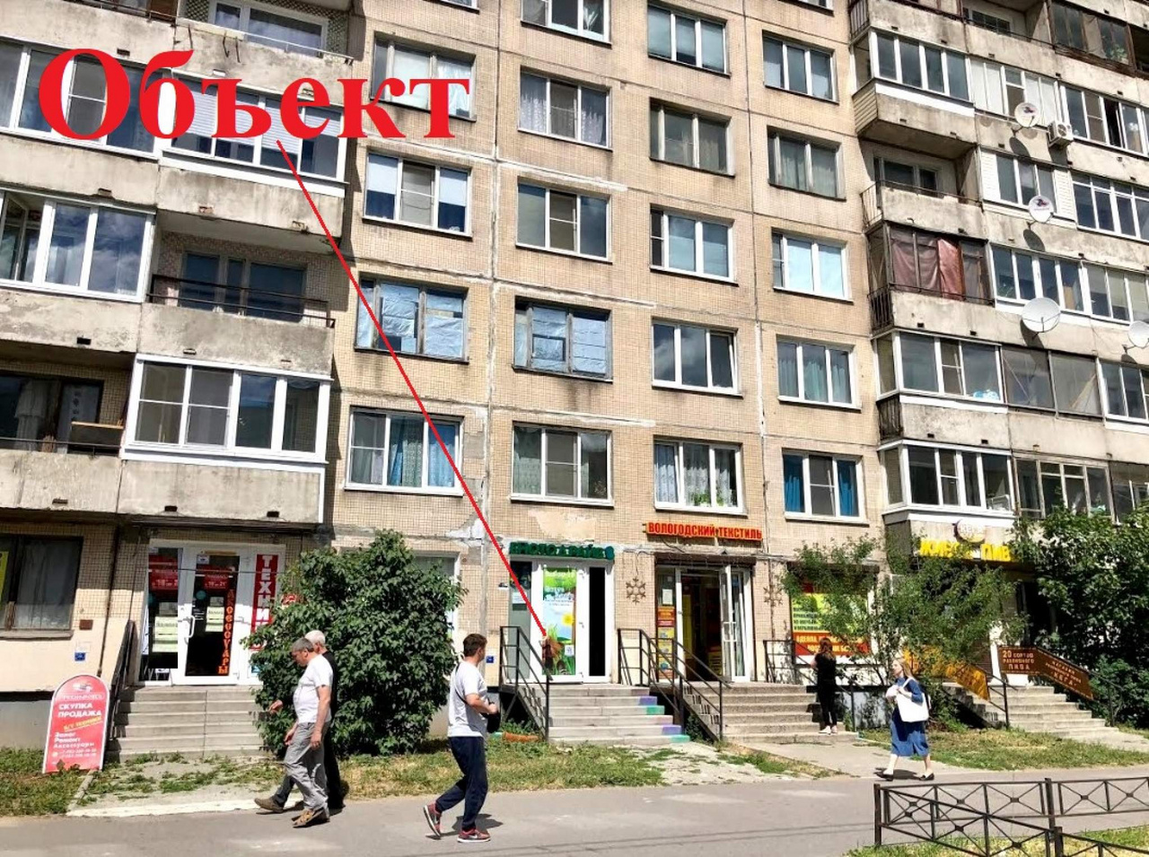 Купить Квартиру На Ярослава Гашека 30 5