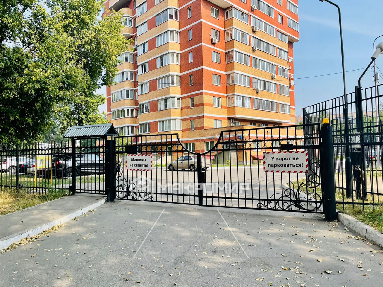 Купить Квартиру Поселок Калинина Люберцы