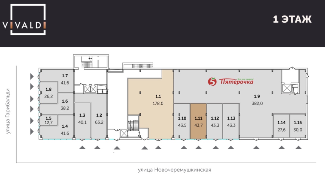 Индекс московский ул московская 1. План здания Новочеремушкинская 58. Новочеремушкинская д66 кор 1. Новочеремушкинская 58 Пятерочка. Ул Новочеремушкинская, д. 58 (1) здание.