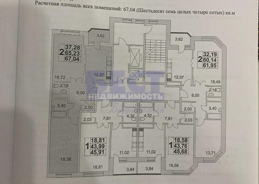 Четыре 67. Москва 6-я радиальная ул 3к4. Планировка 6-я радиальная улица д3 к 5. 6-Я радиальная улица, д. 3к4. 6-Я радиальная 3к8 поэтажный план.